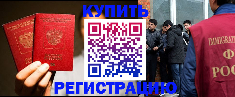 найти адрес прописки в Новосибирской области